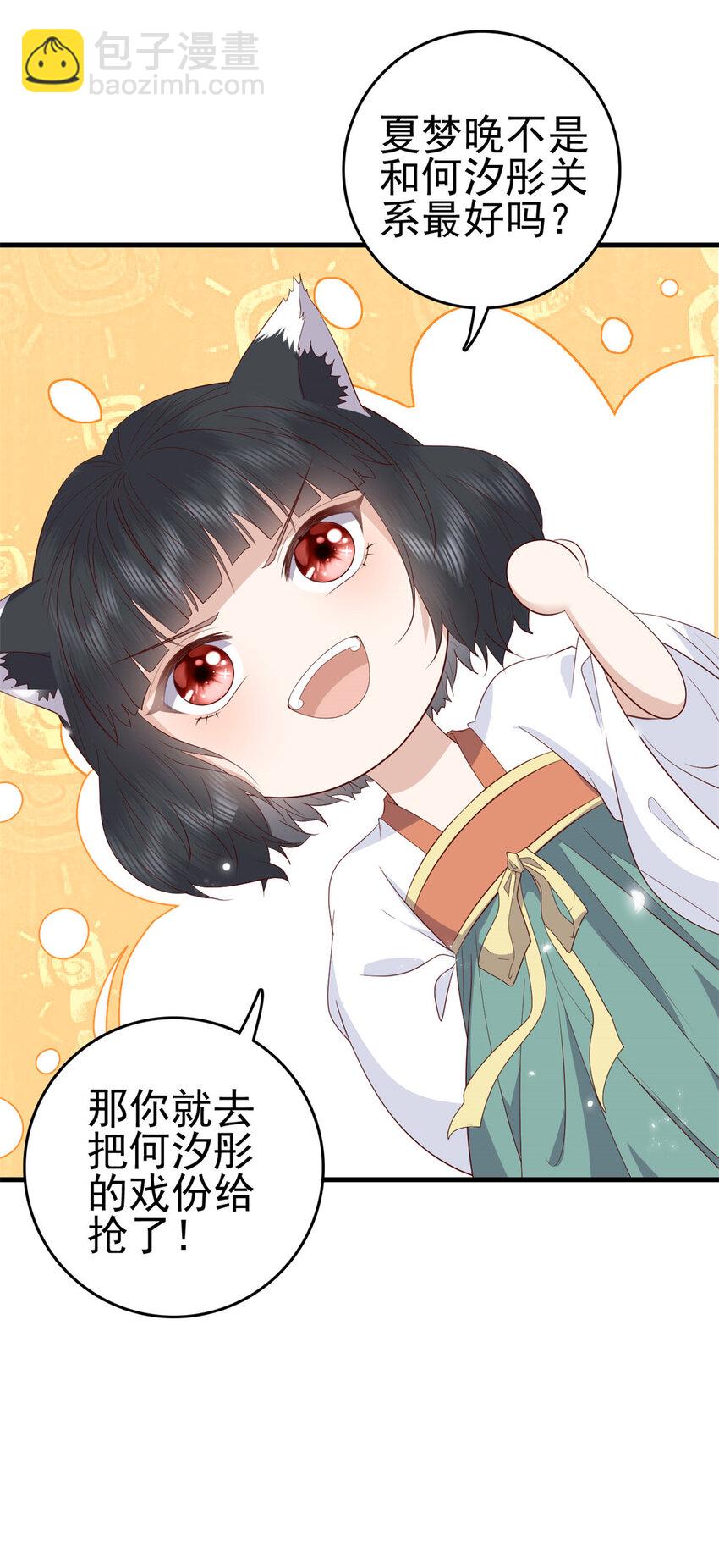 042 人与人之间的关系-第44话