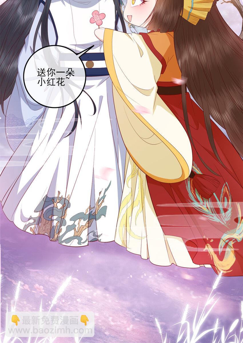 042 人与人之间的关系-第44话