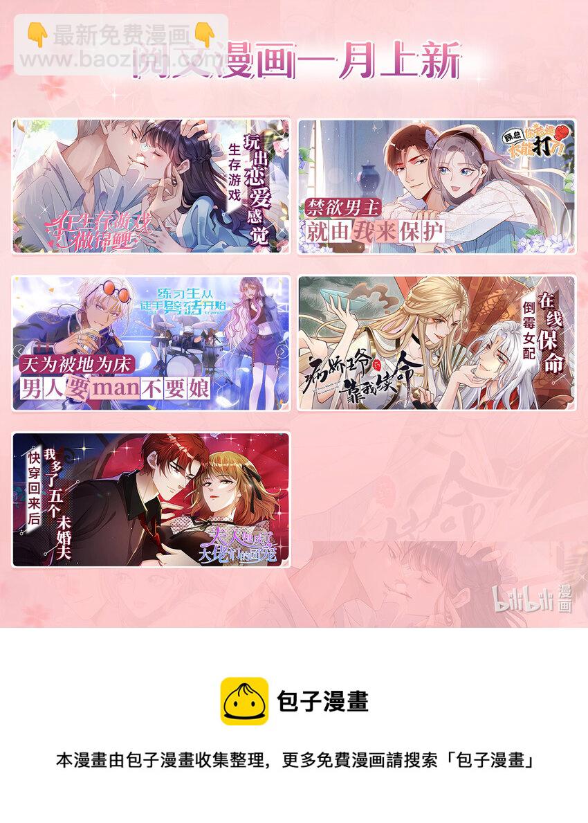 042 人与人之间的关系-第44话