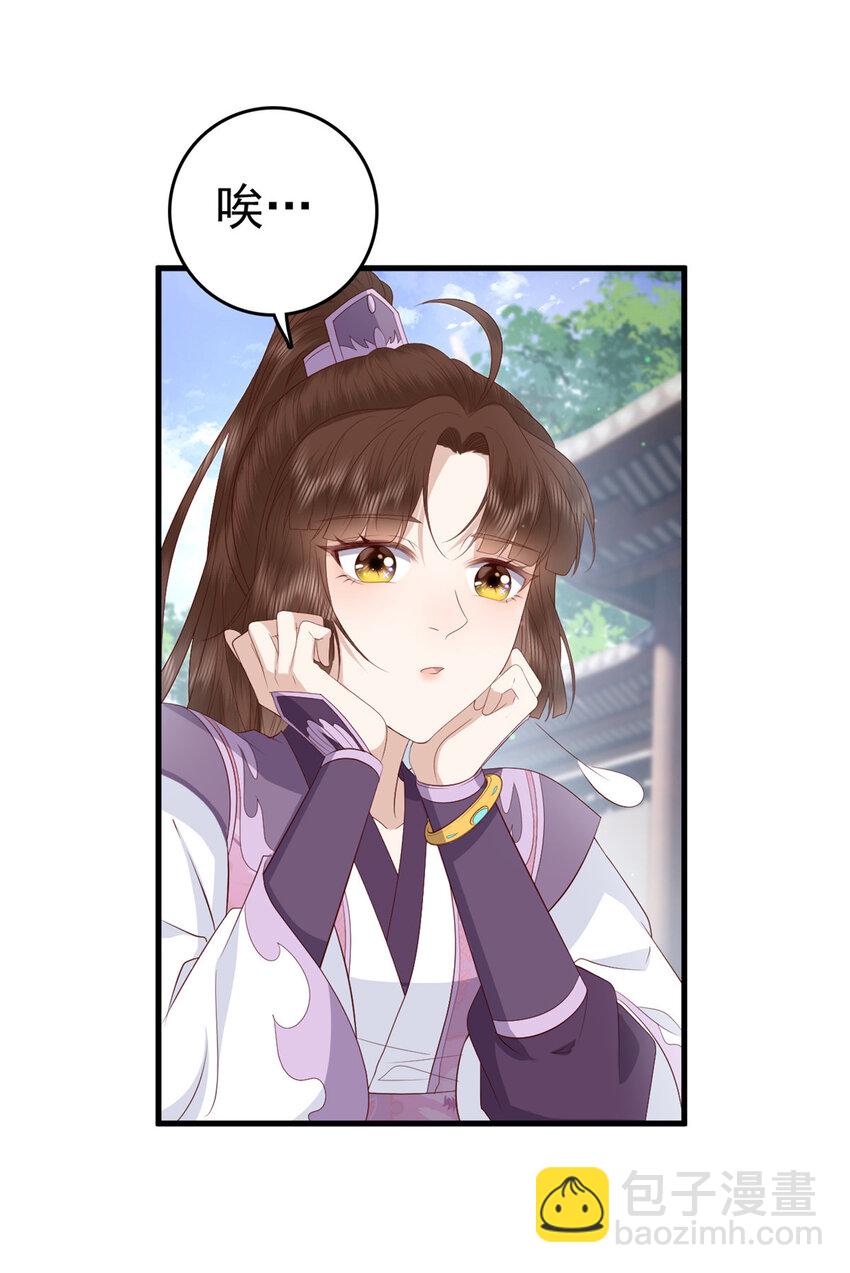 042 人与人之间的关系-第44话