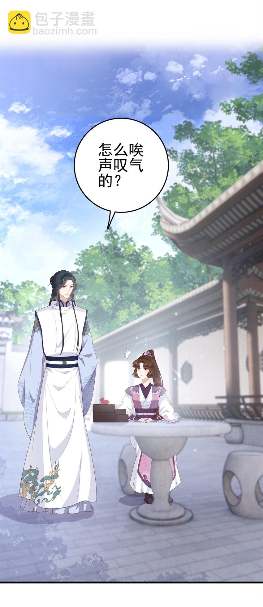 042 人与人之间的关系-第44话