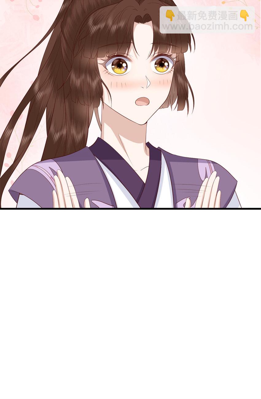 044 不参加了(1/2)-第46话