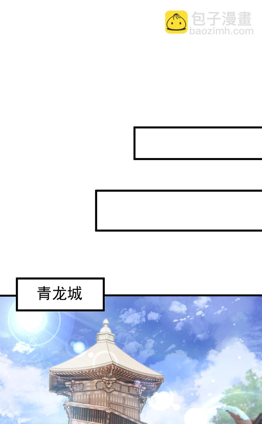 044 不参加了(1/2)-第46话