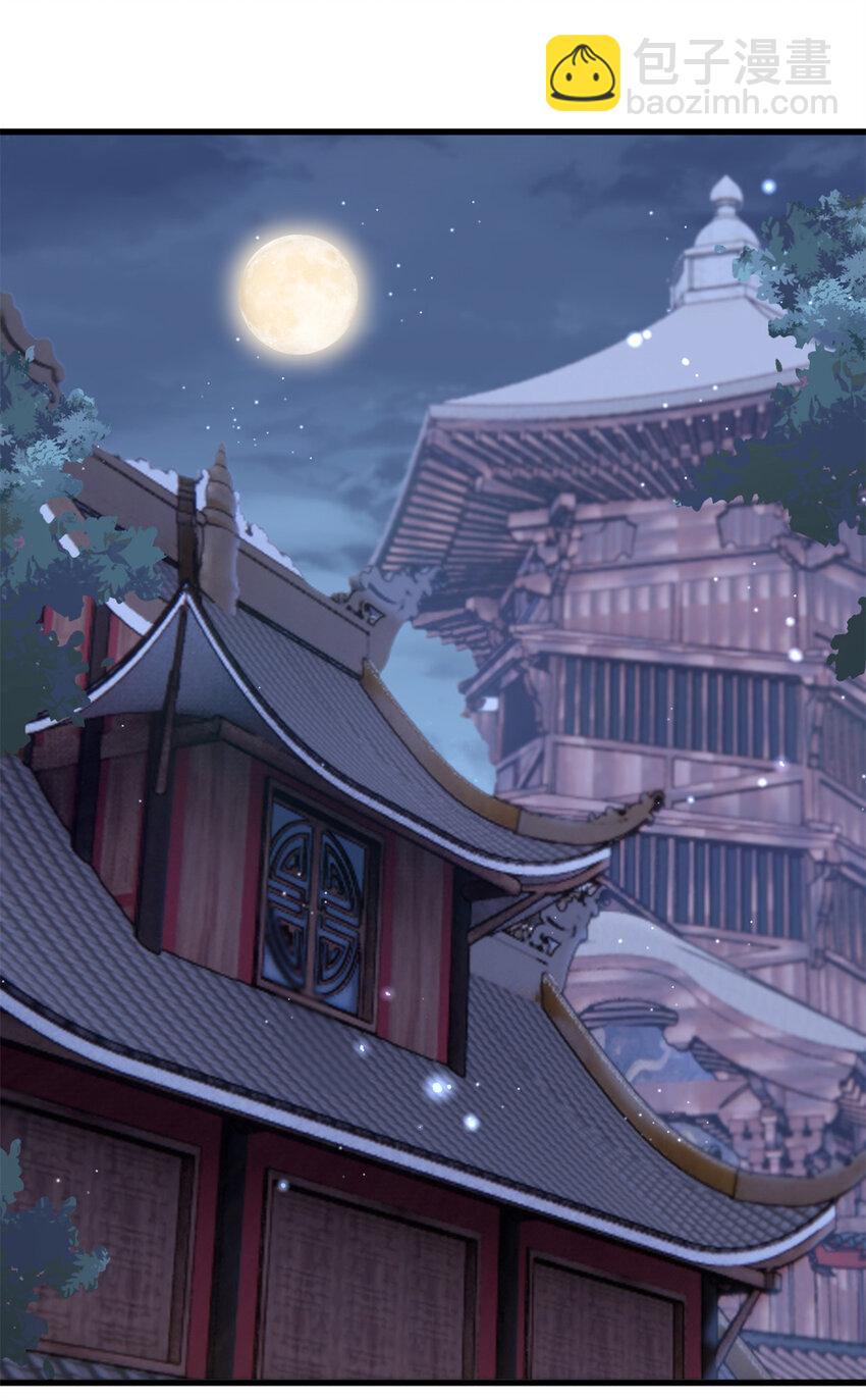 044 不参加了(1/2)-第46话