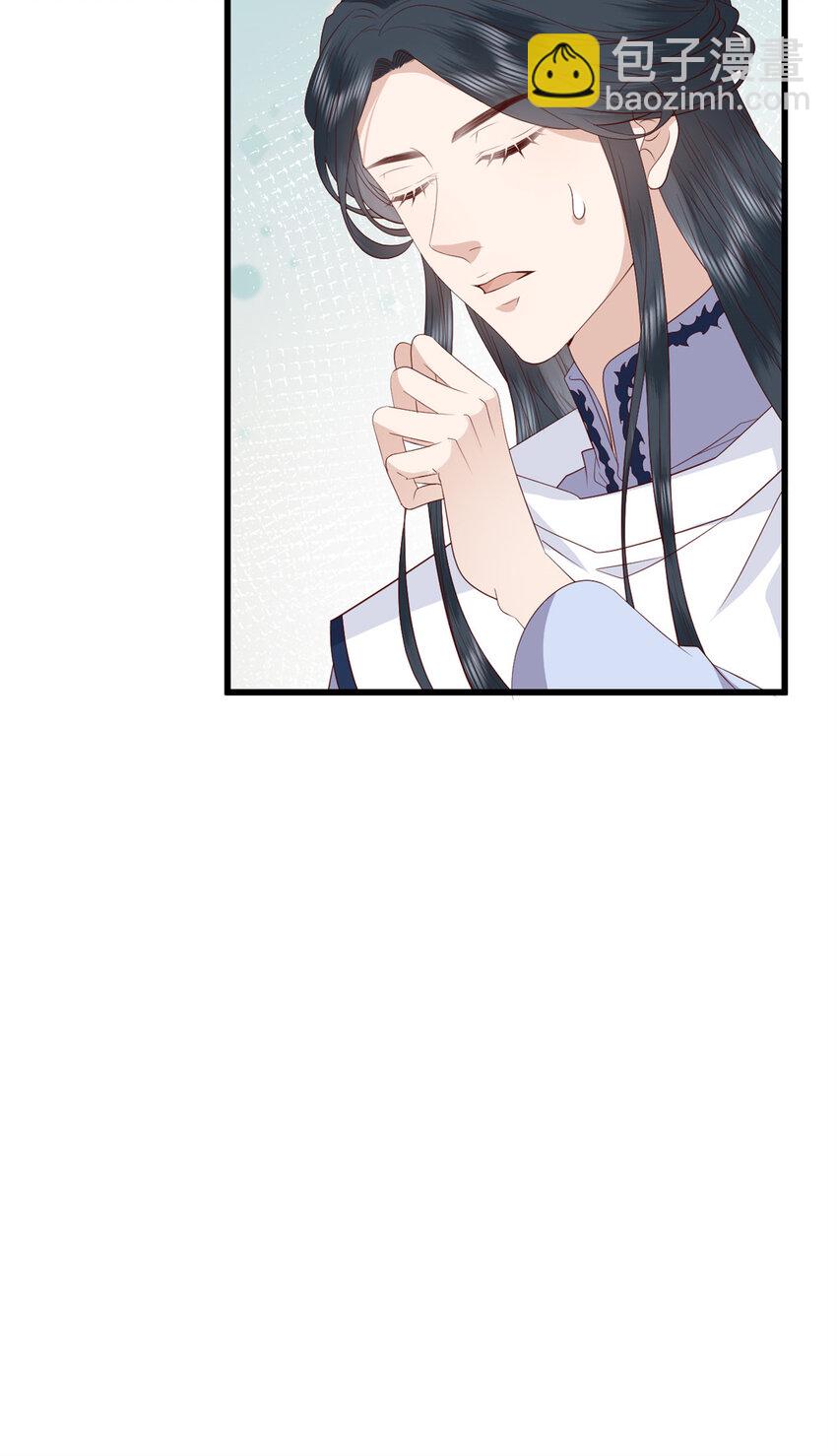 044 不参加了(1/2)-第46话