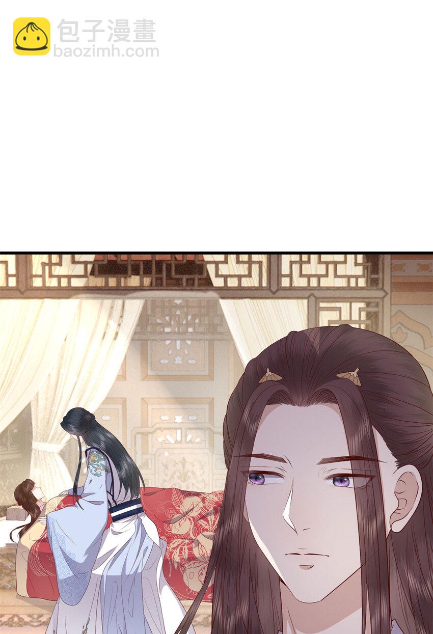 046 保持本心(1/2)-第48话