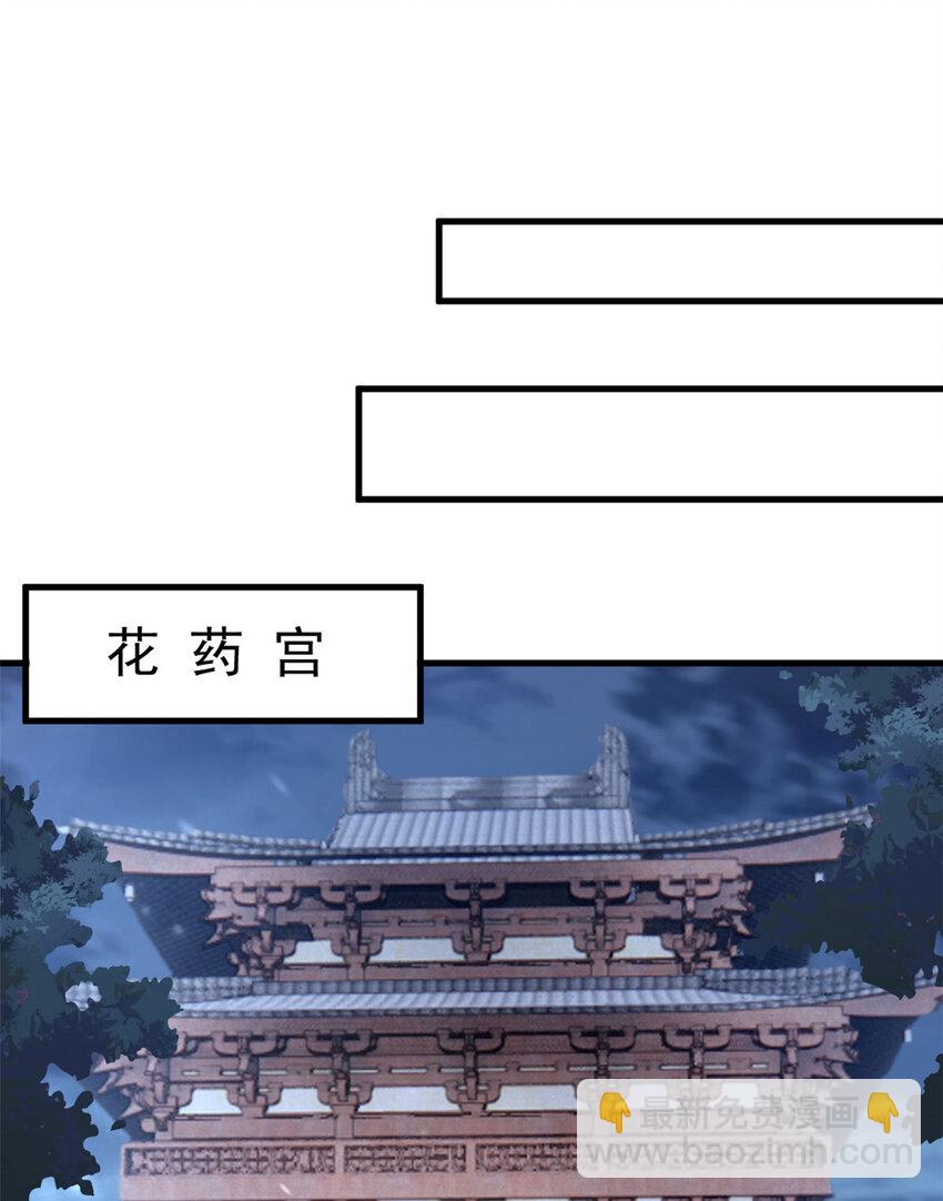 046 保持本心(1/2)-第48话