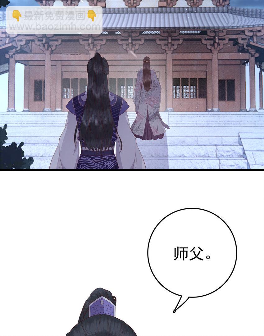 046 保持本心(1/2)-第48话