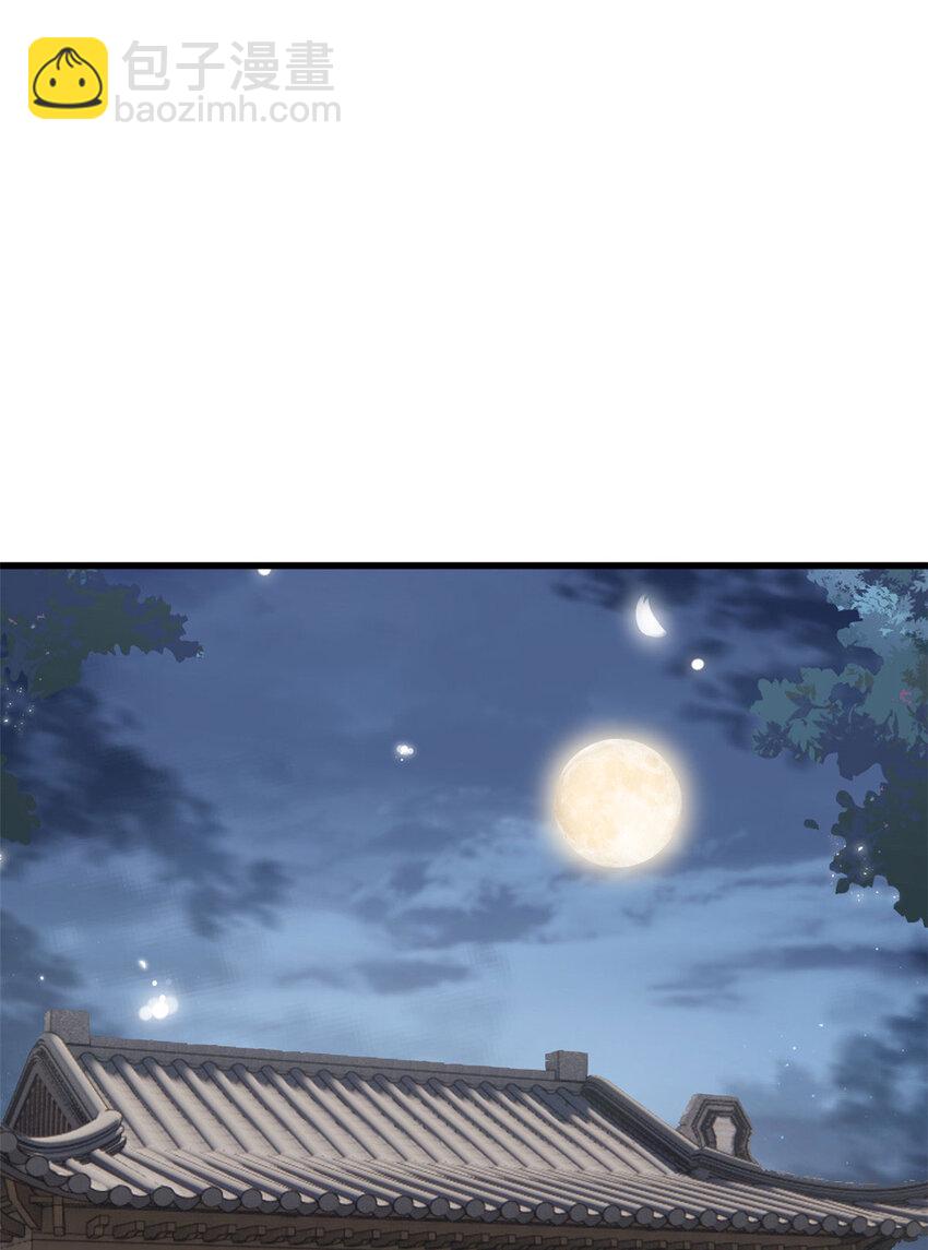 046 保持本心(1/2)-第48话