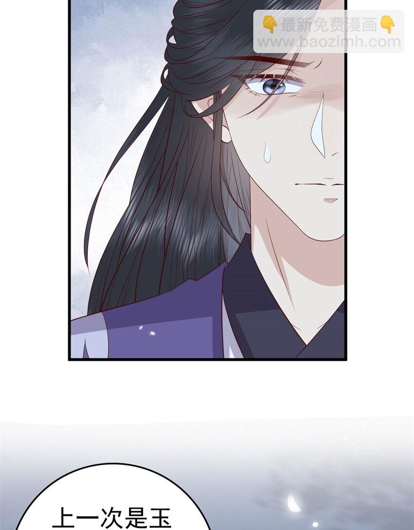 046 保持本心(1/2)-第48话