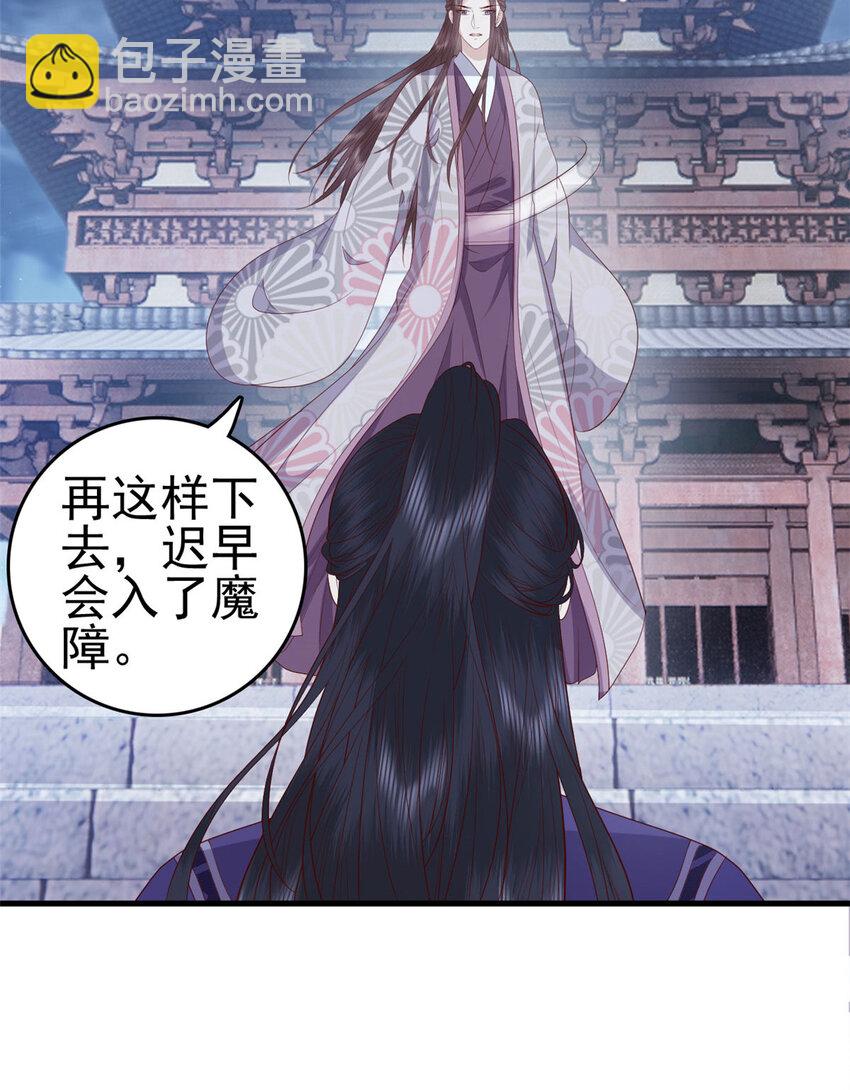 046 保持本心(1/2)-第48话