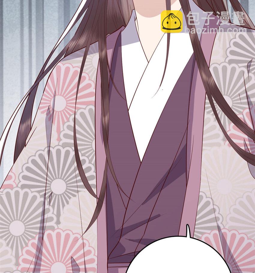 046 保持本心(1/2)-第48话