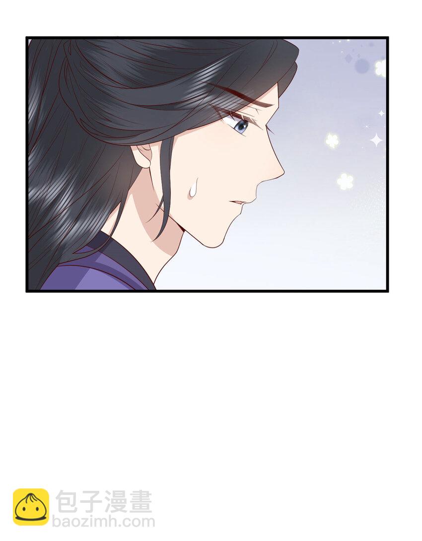 046 保持本心(1/2)-第48话