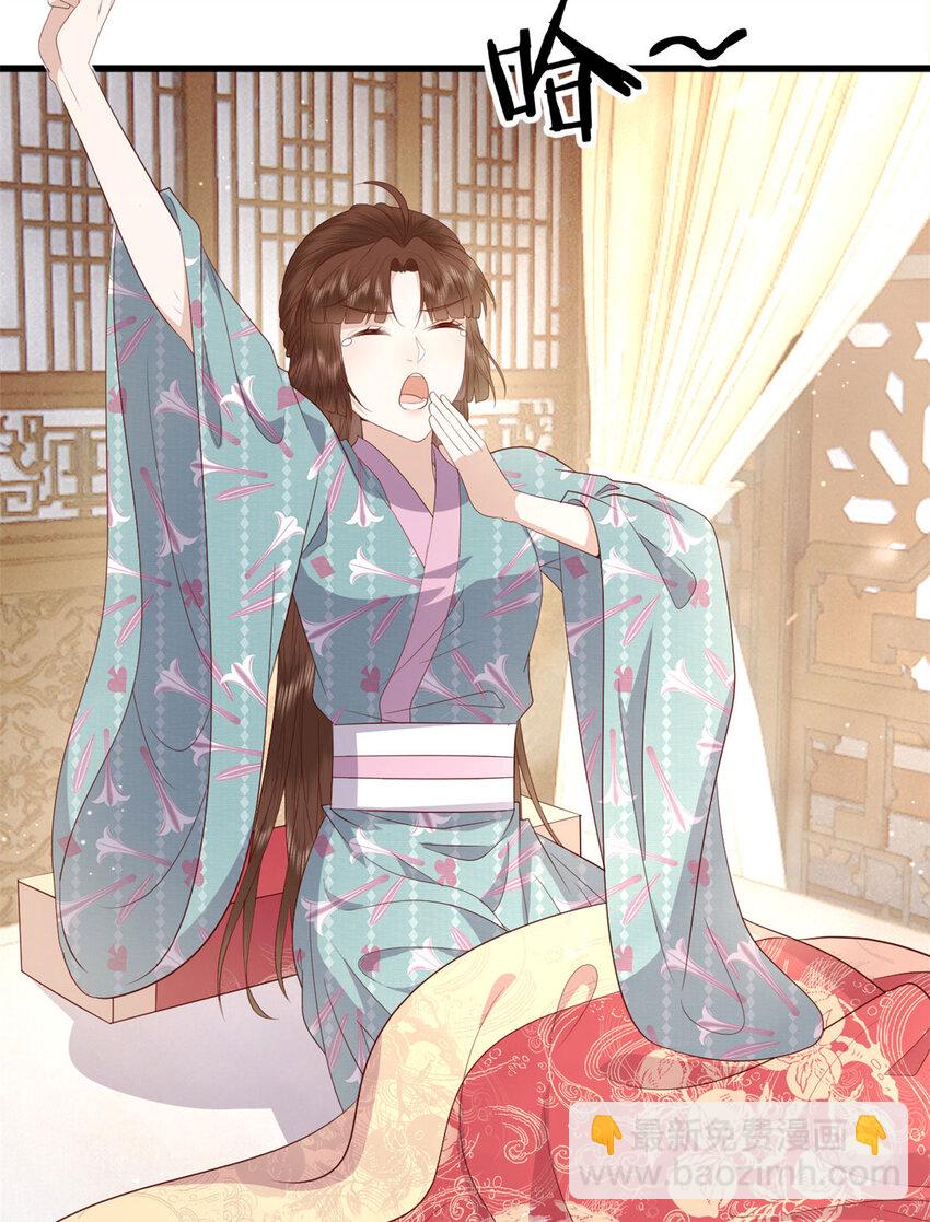 046 保持本心(1/2)-第48话