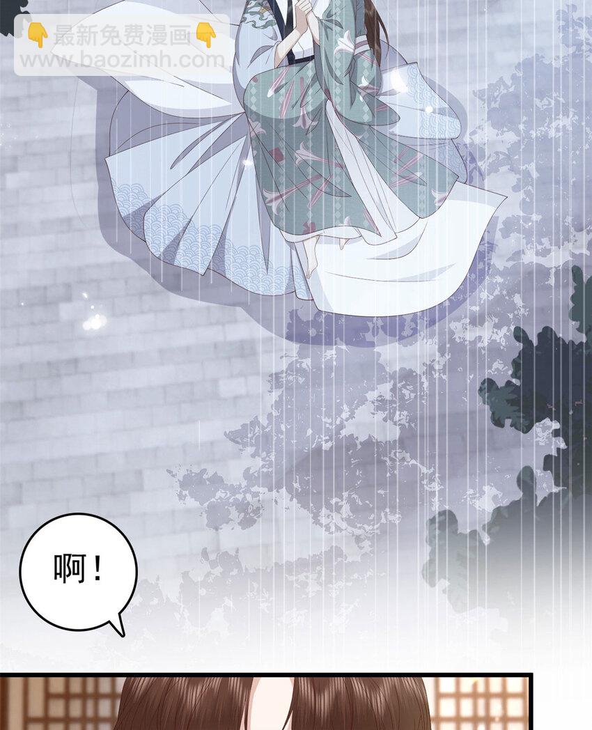 046 保持本心(1/2)-第48话