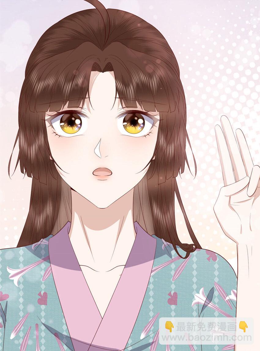 046 保持本心(1/2)-第48话