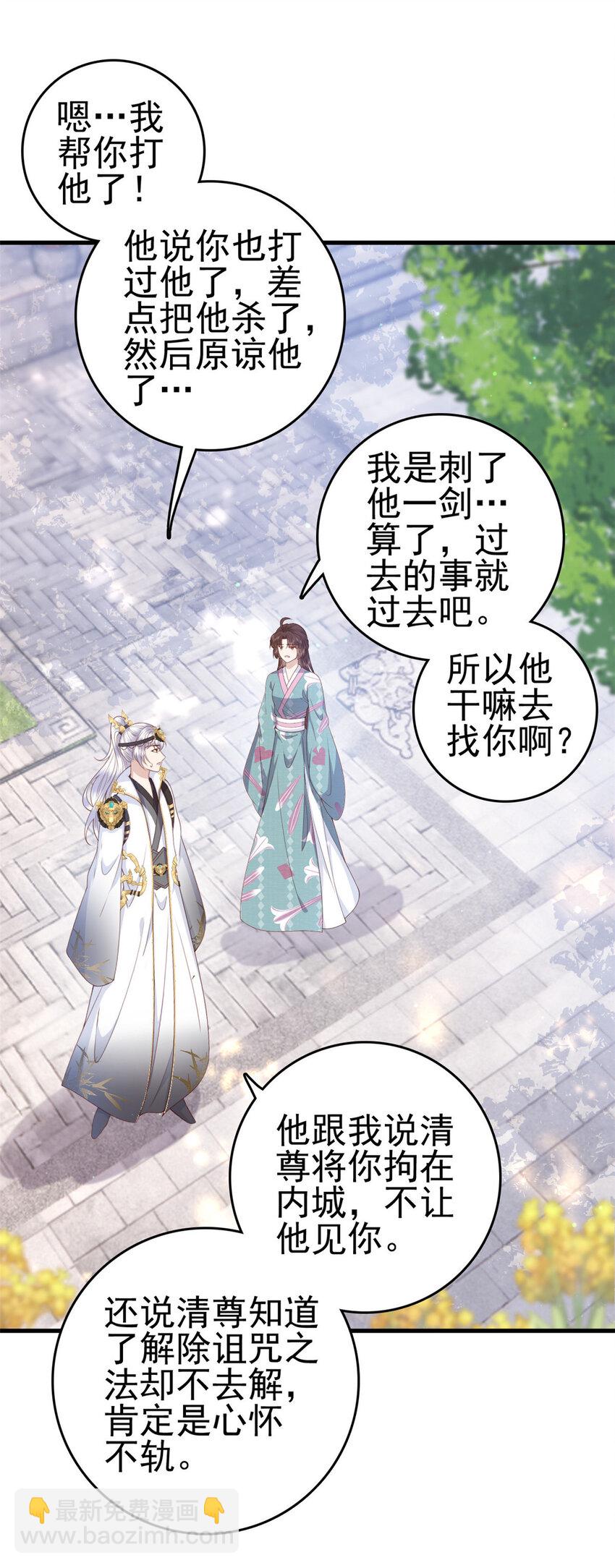 048 师傅真会玩1