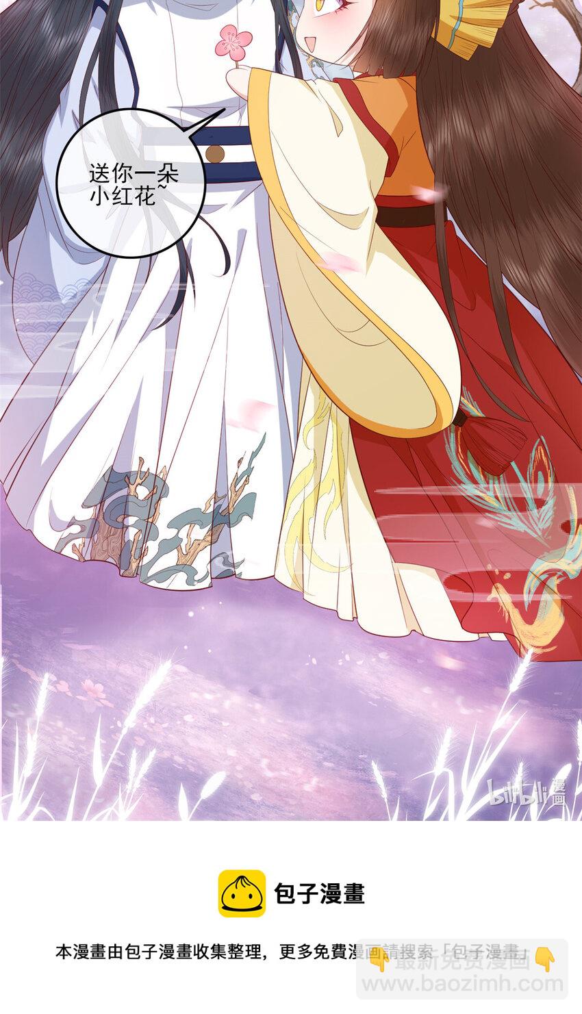 048 师傅真会玩-第50话