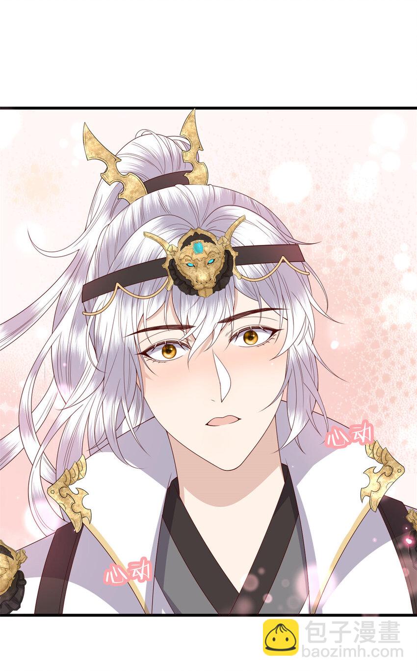 048 师傅真会玩-第50话