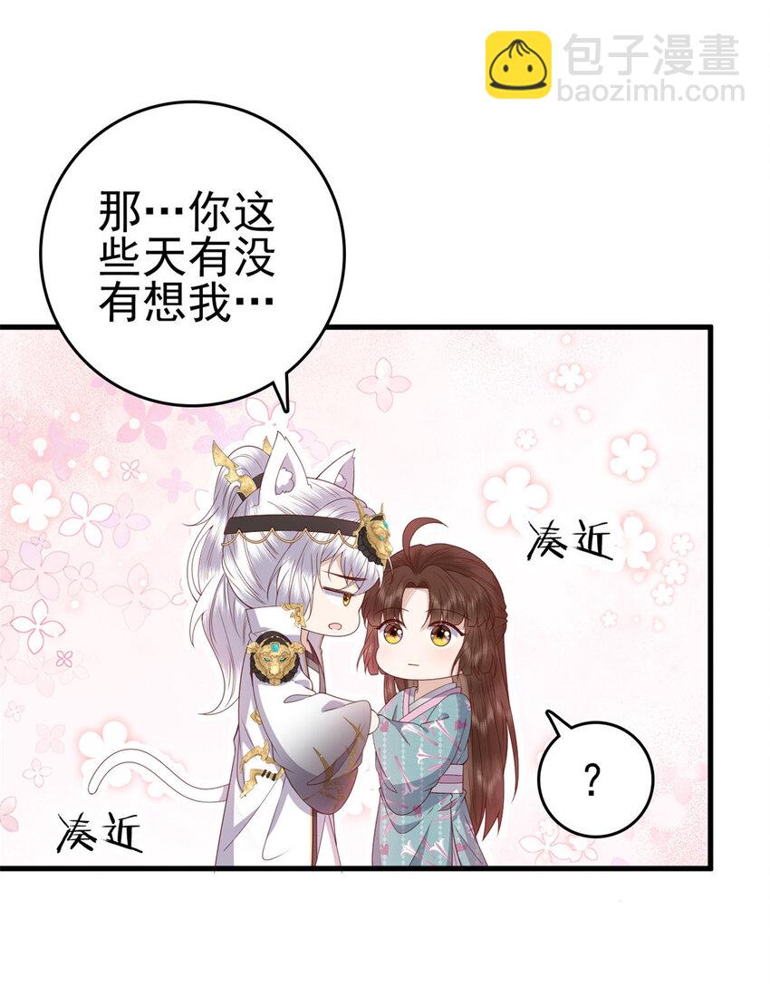 048 师傅真会玩6