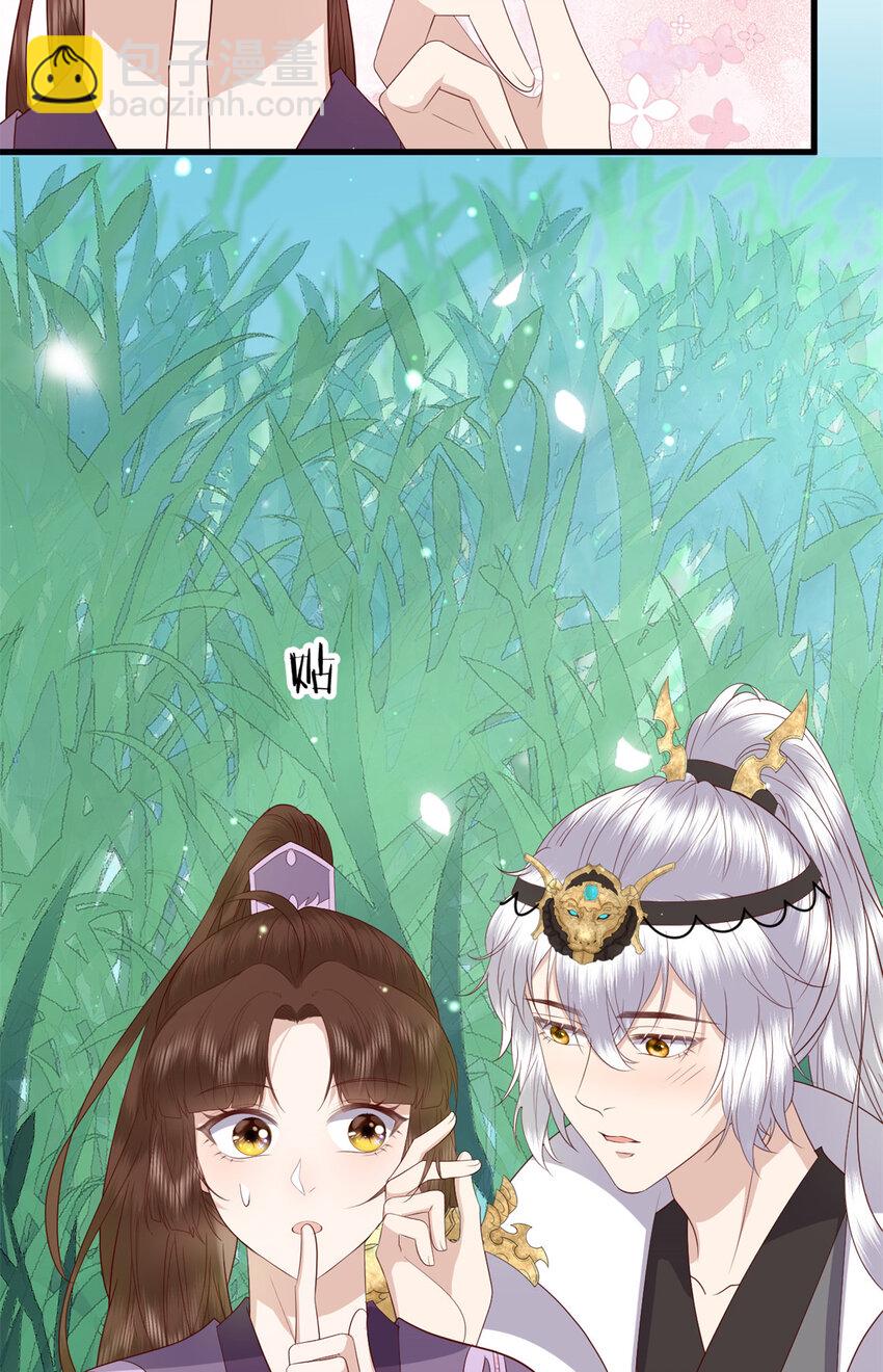 050 月溪谷仙草-第52话