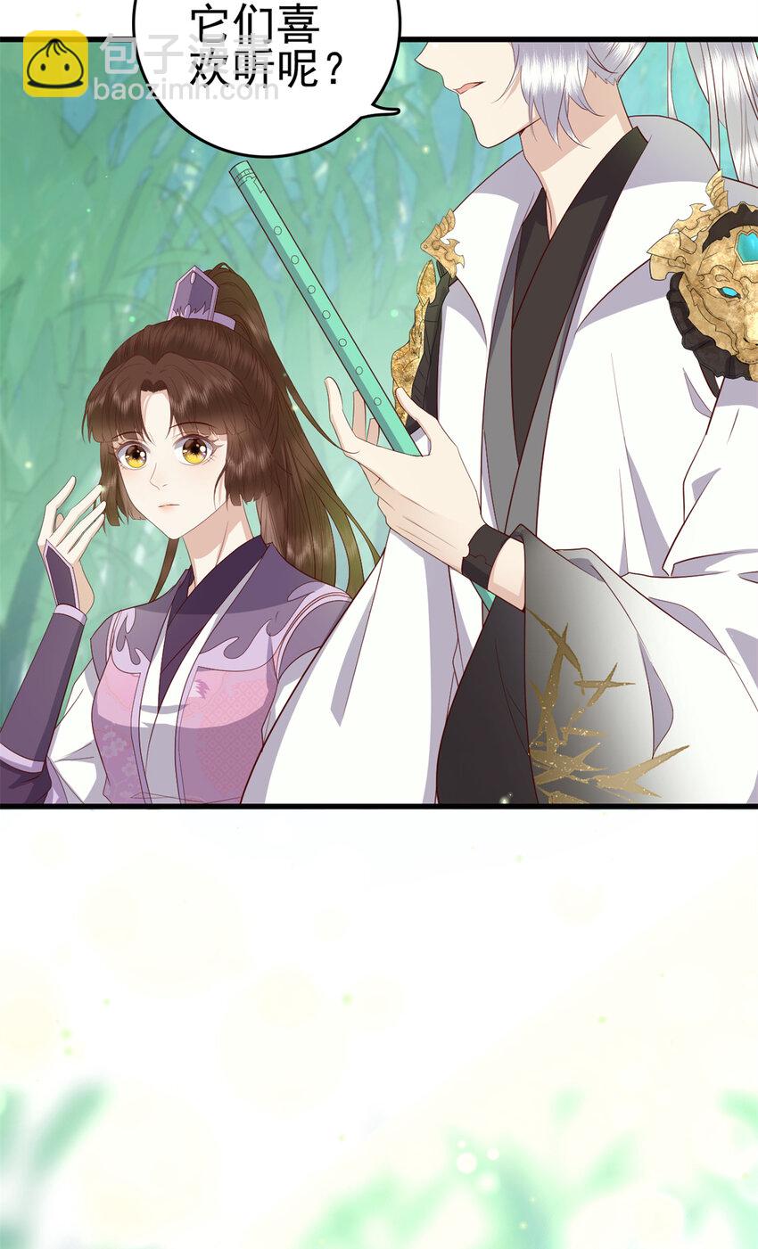 050 月溪谷仙草-第52话