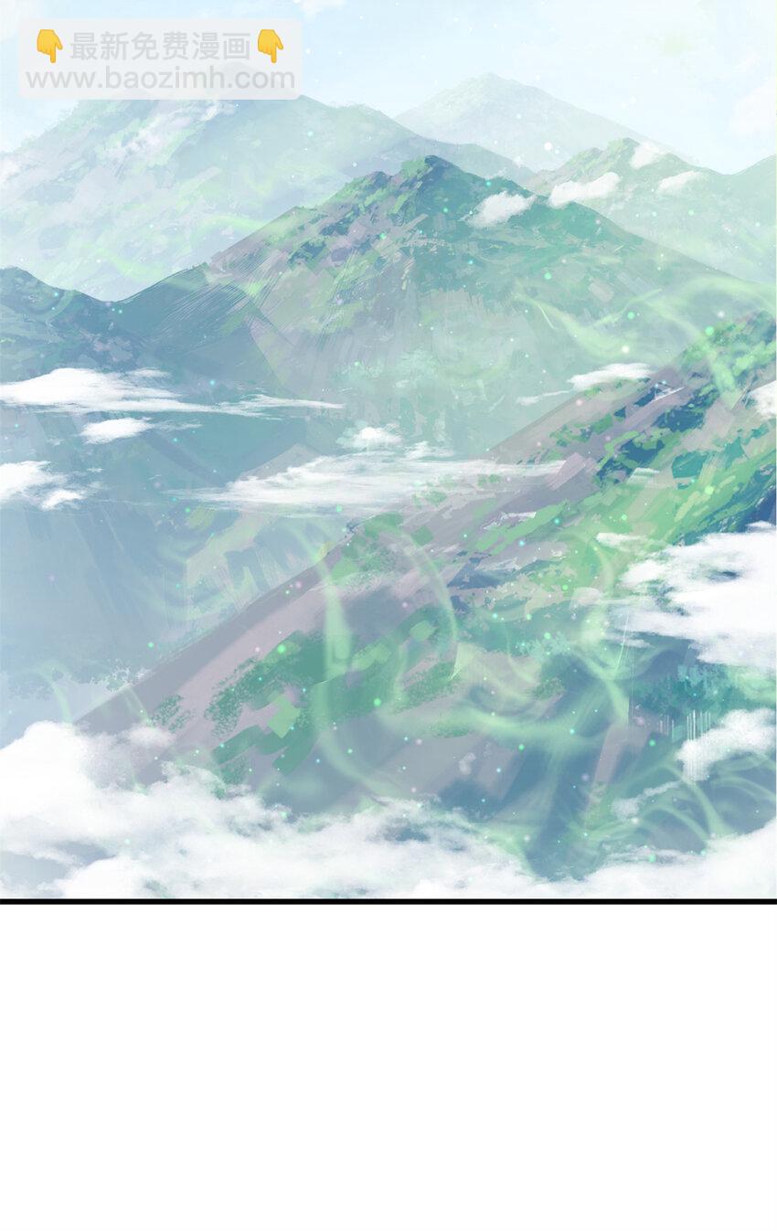 050 月溪谷仙草-第52话