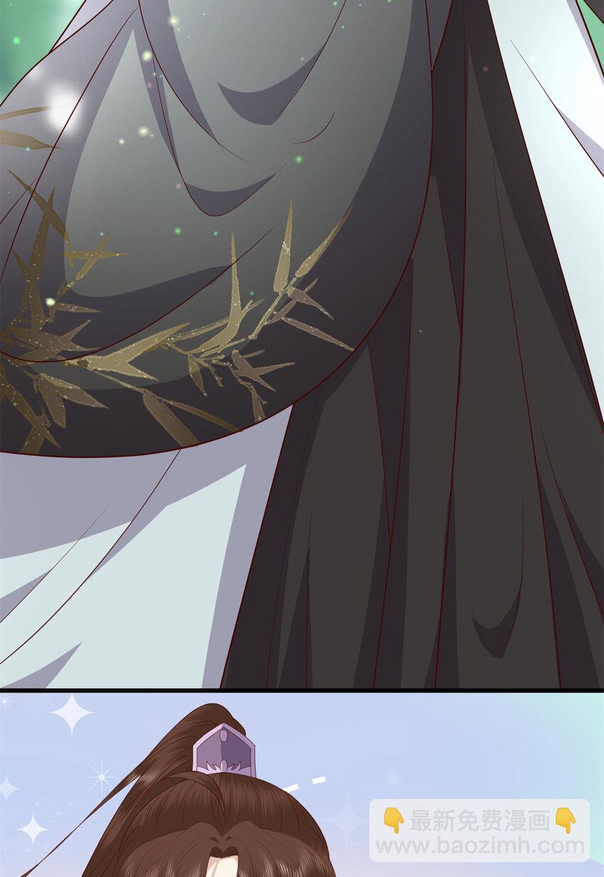 050 月溪谷仙草-第52话