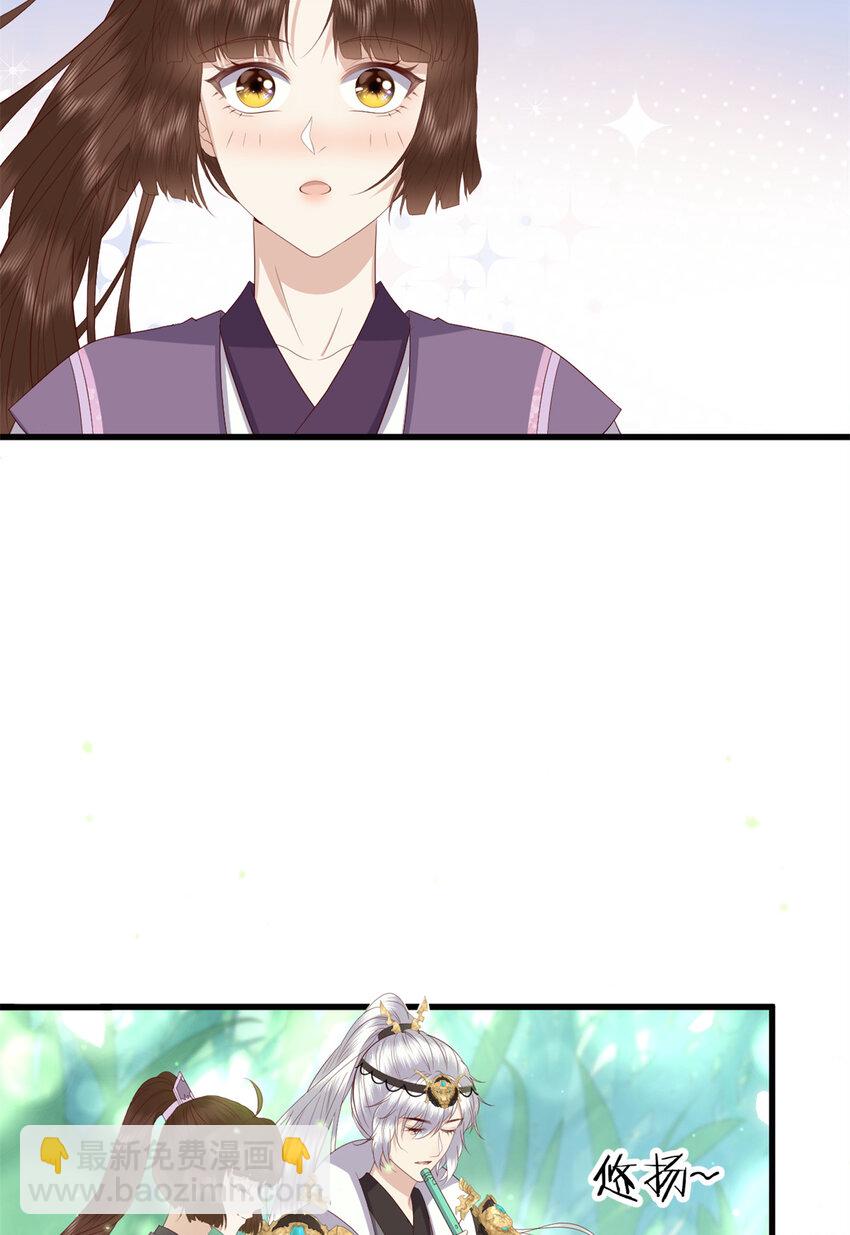 050 月溪谷仙草-第52话