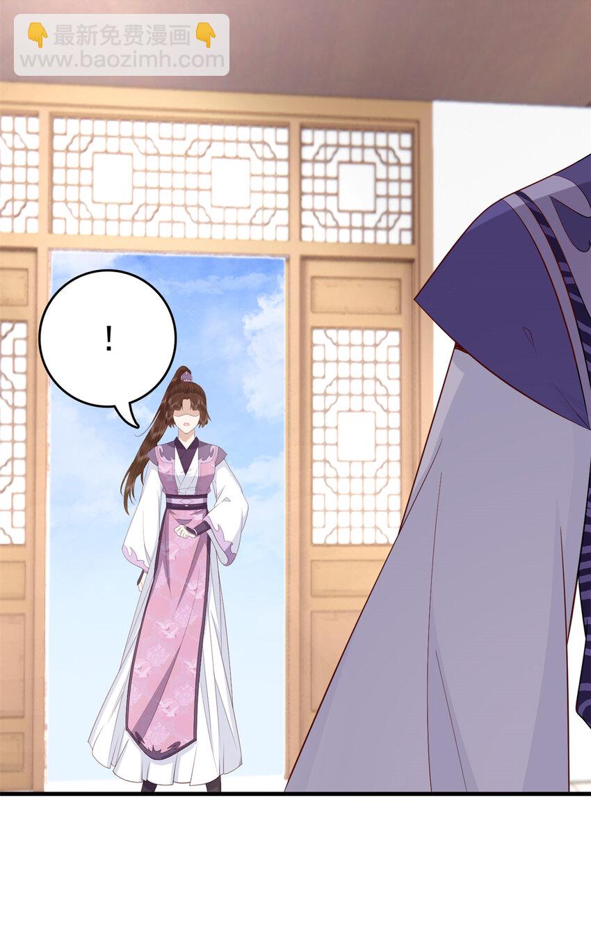 052 大醋桶-第54话