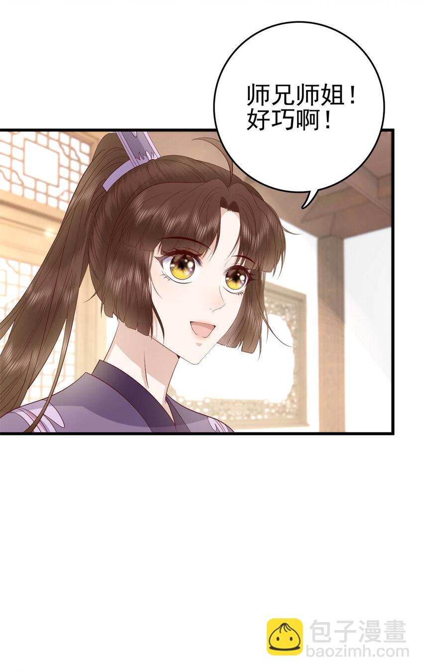 052 大醋桶-第54话