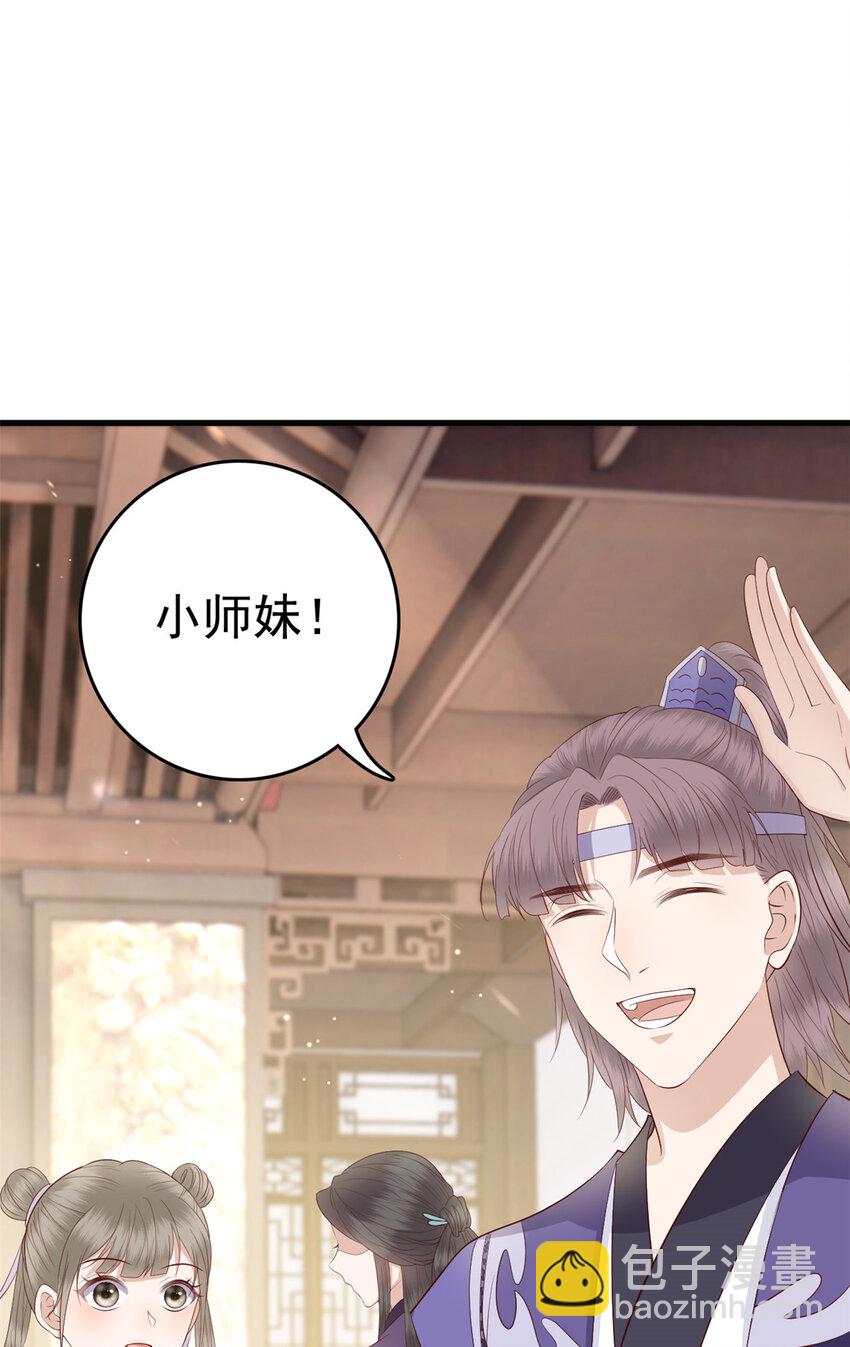 052 大醋桶-第54话