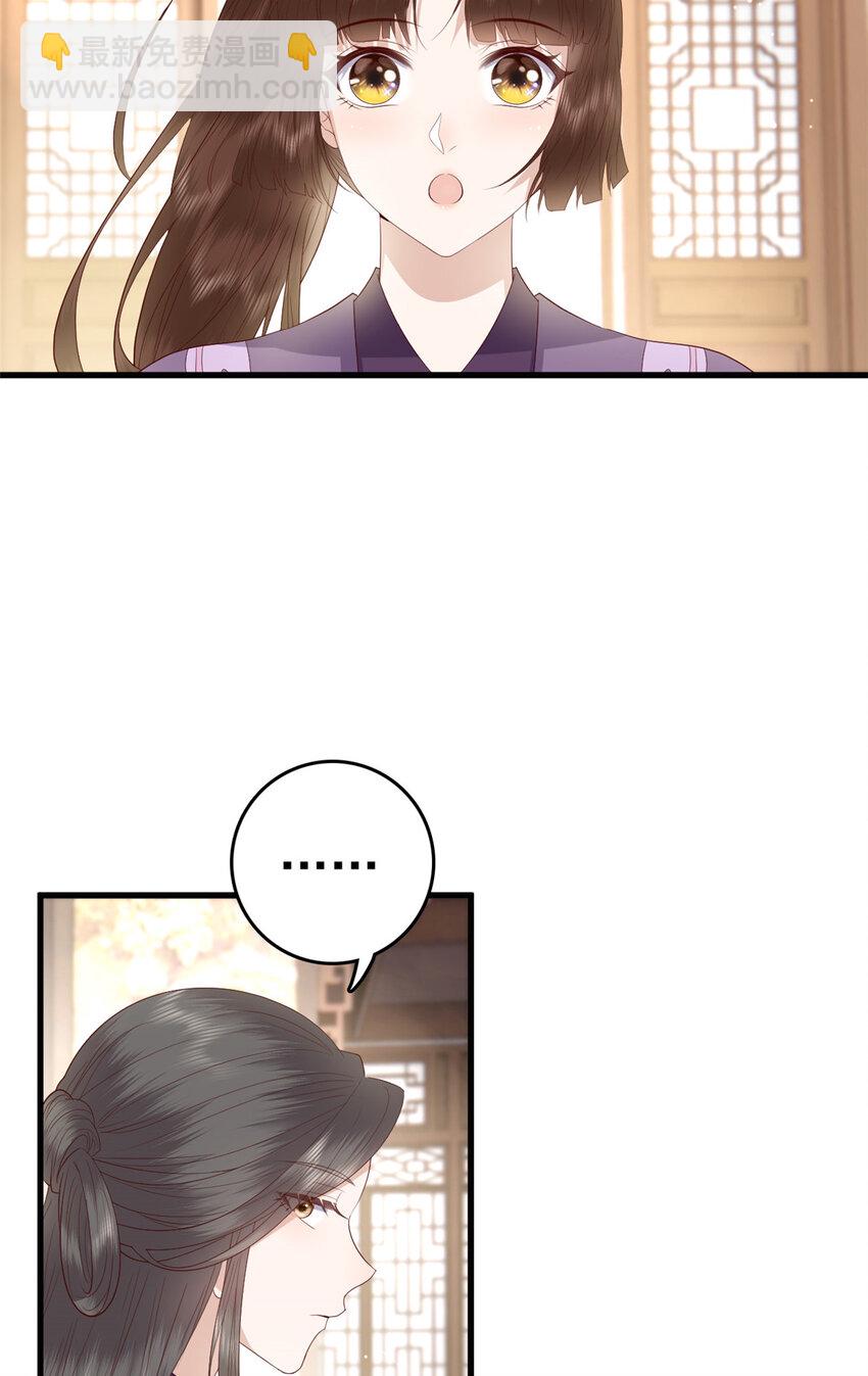 052 大醋桶-第54话