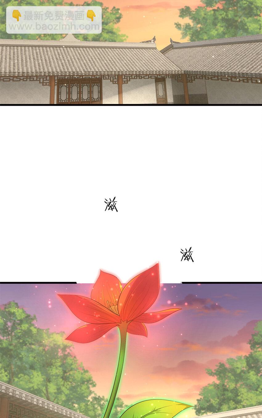 052 大醋桶-第54话