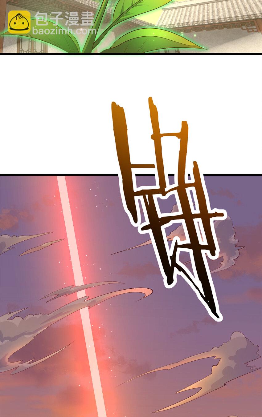 052 大醋桶-第54话