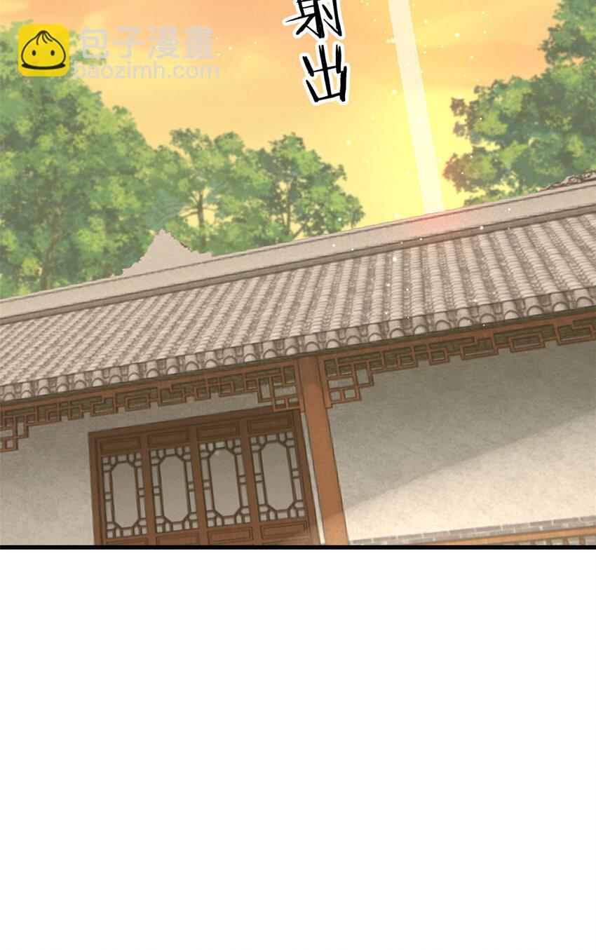 052 大醋桶-第54话