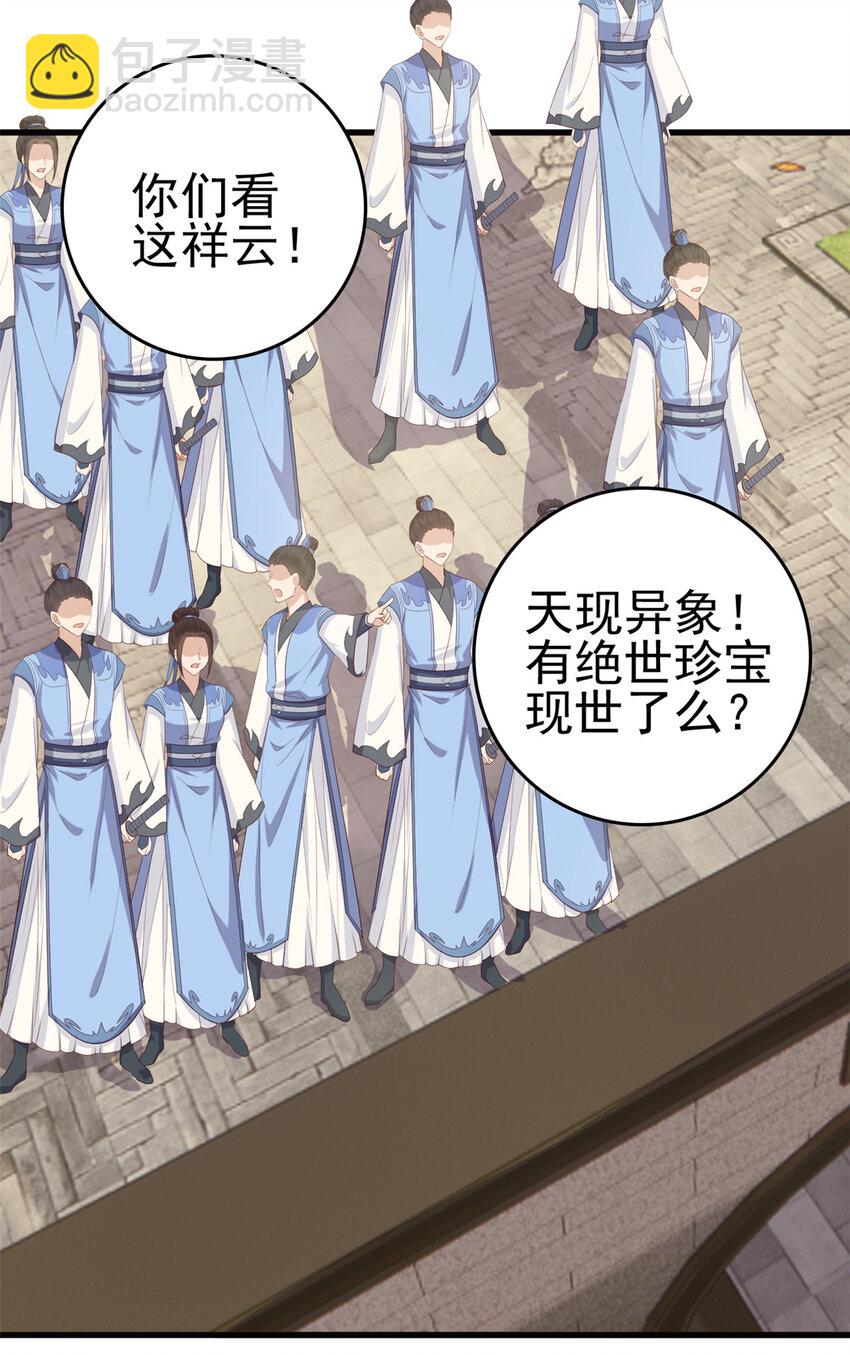 052 大醋桶-第54话