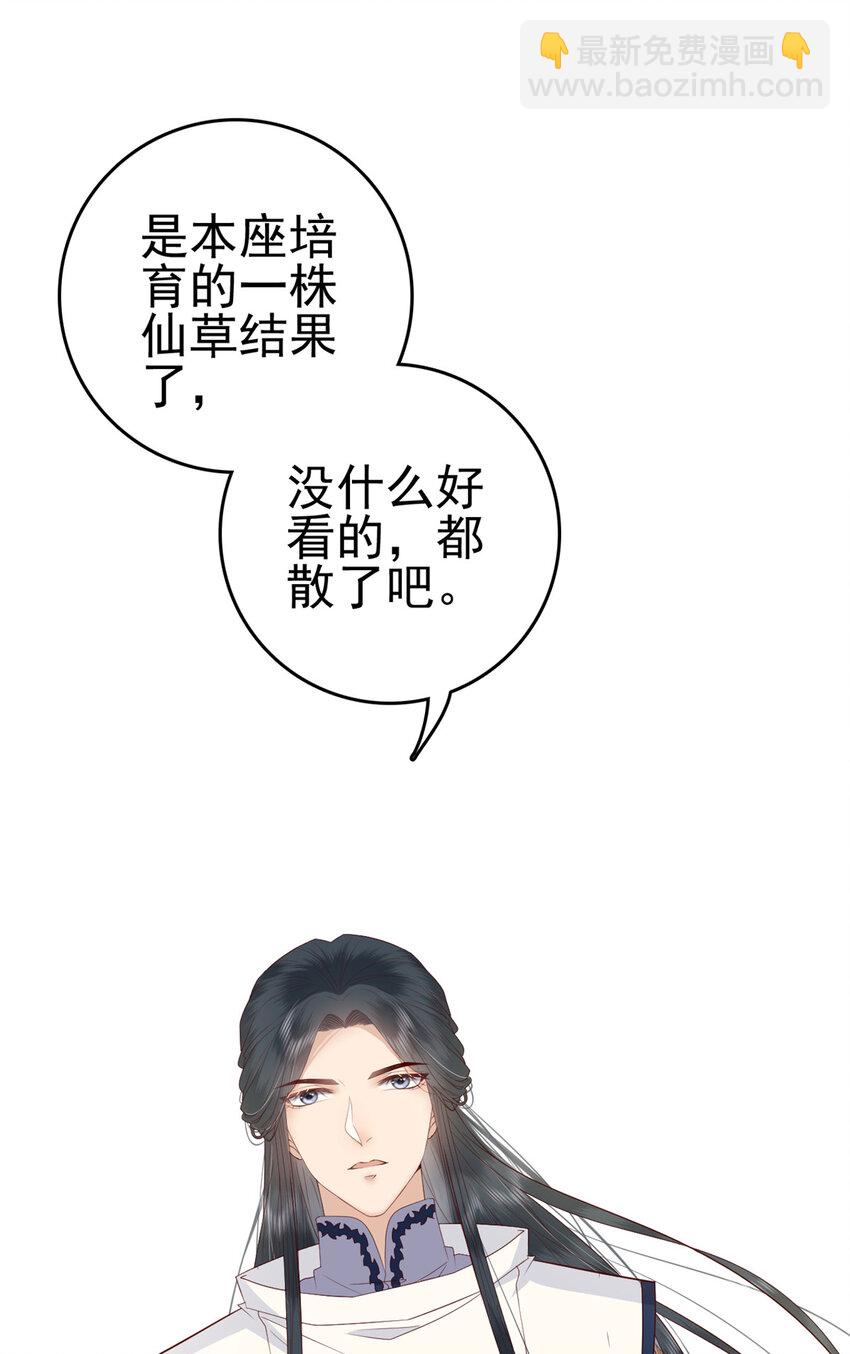 052 大醋桶-第54话