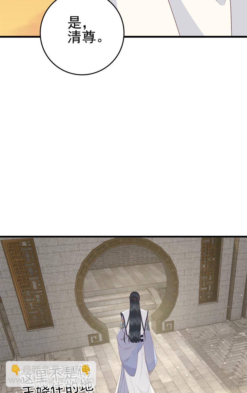 052 大醋桶-第54话