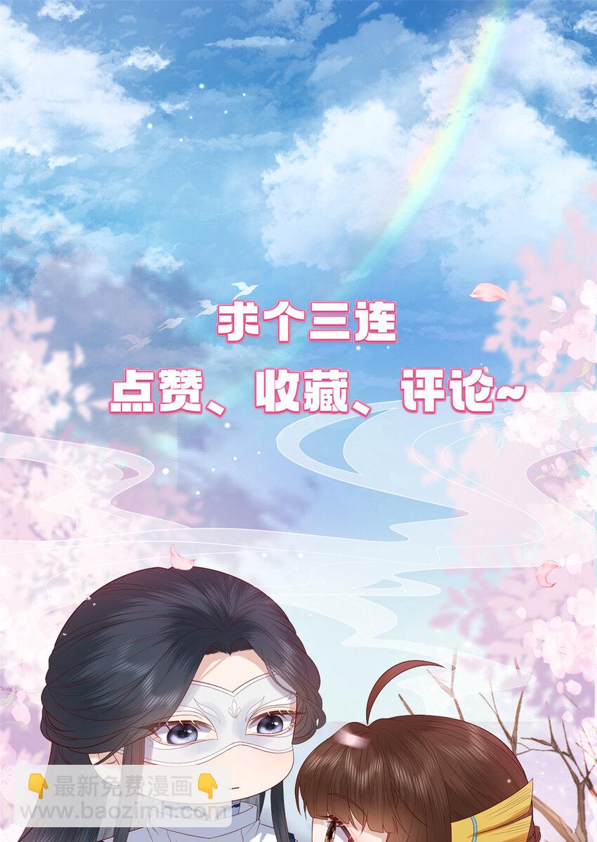 052 大醋桶-第54话