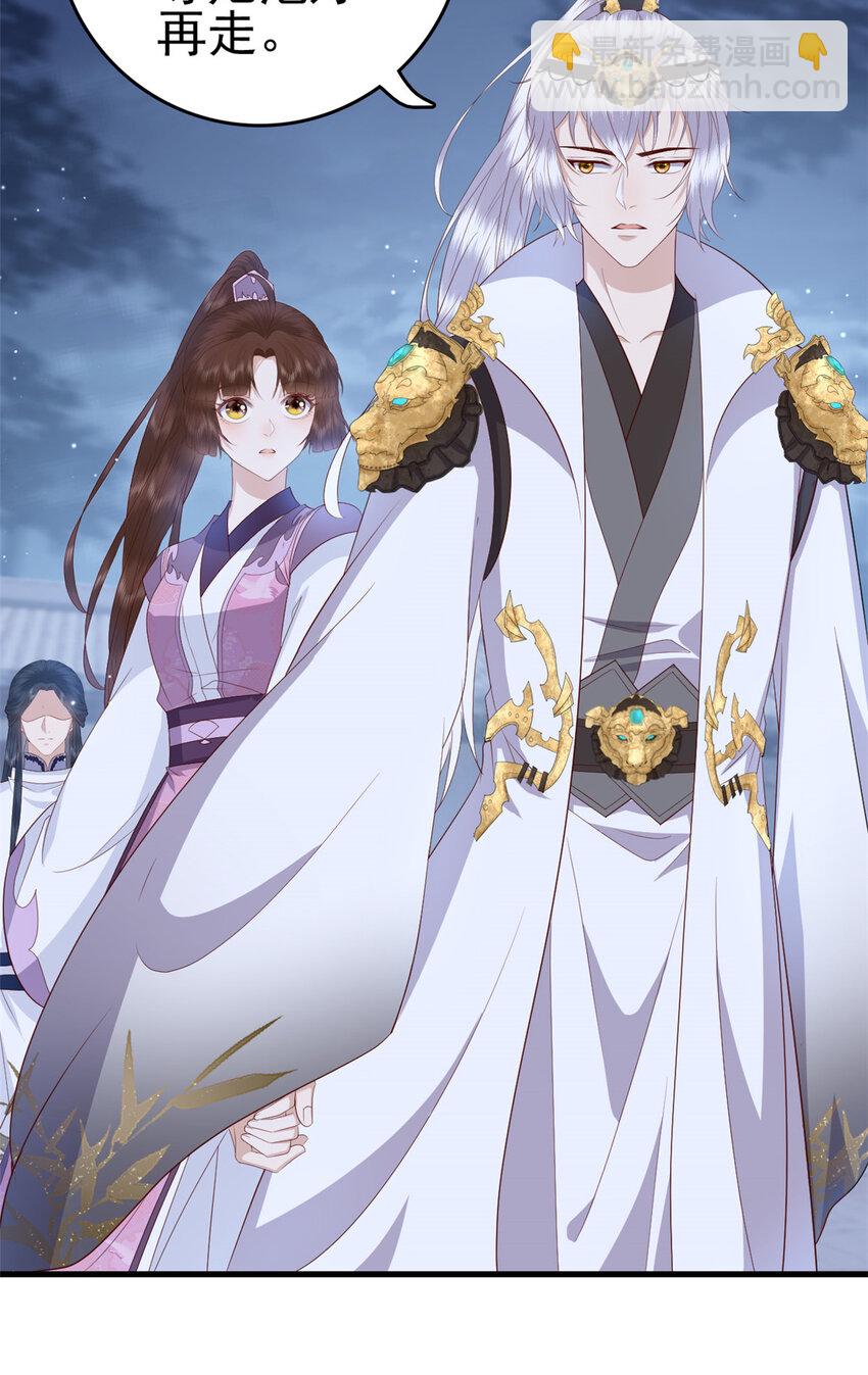 052 大醋桶-第54话