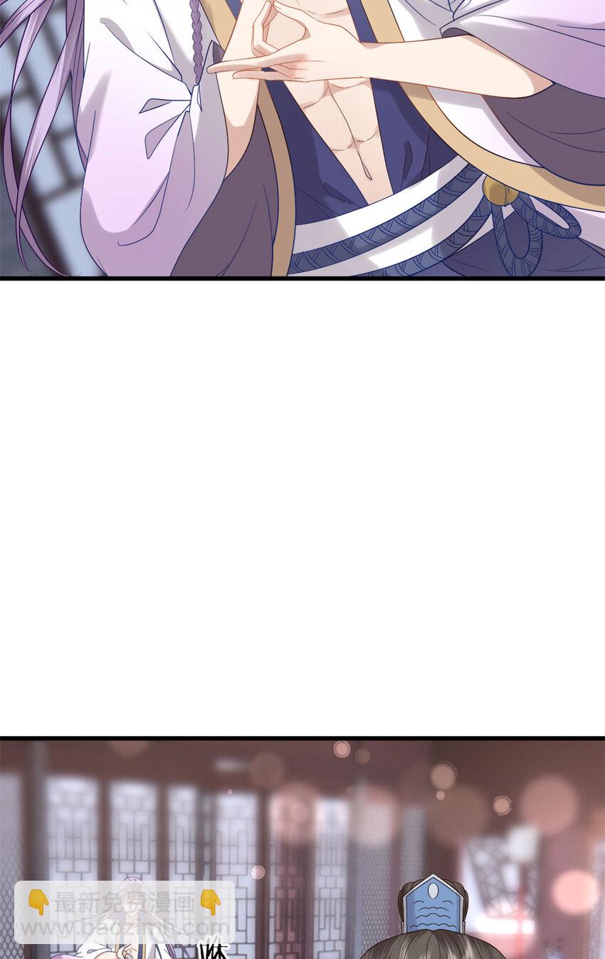 054 所谓的全城布控-第56话