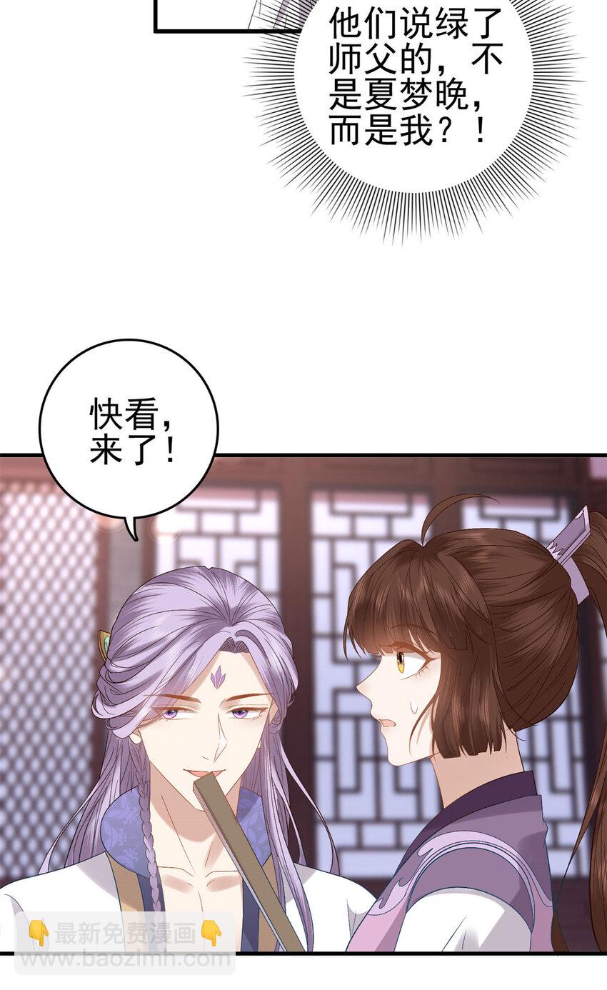 054 所谓的全城布控-第56话