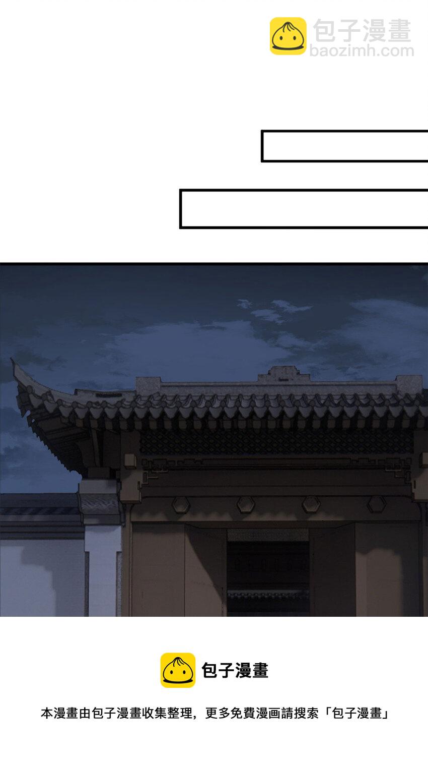 054 所谓的全城布控-第56话