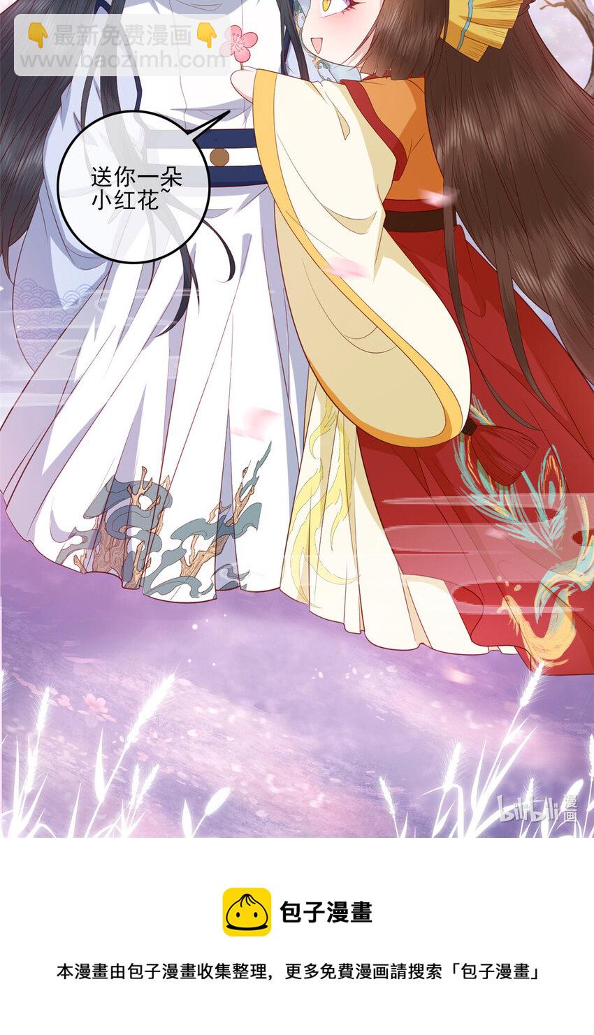 054 所谓的全城布控-第56话