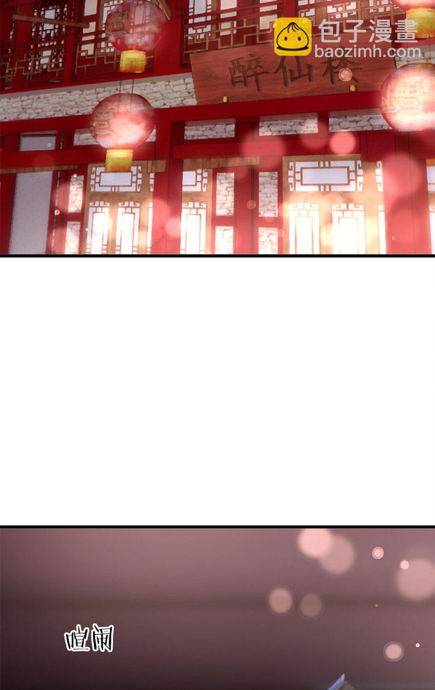 054 所谓的全城布控-第56话