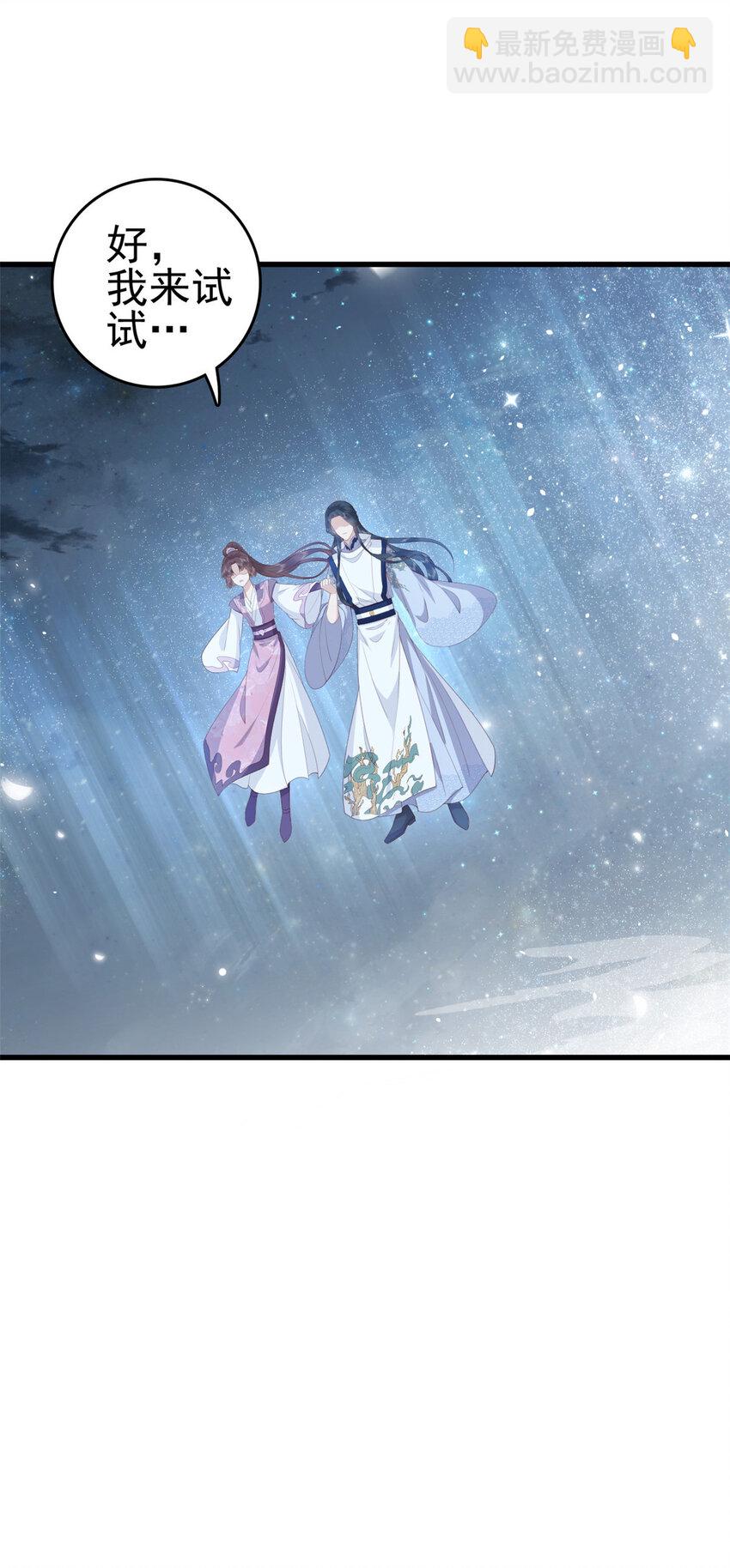 056 曾经这么想过-第58话