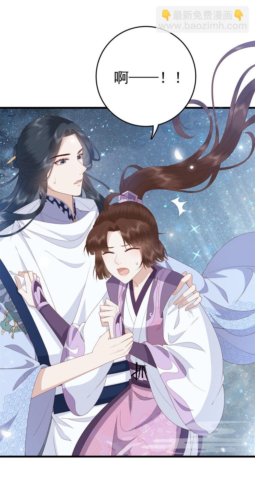 056 曾经这么想过-第58话