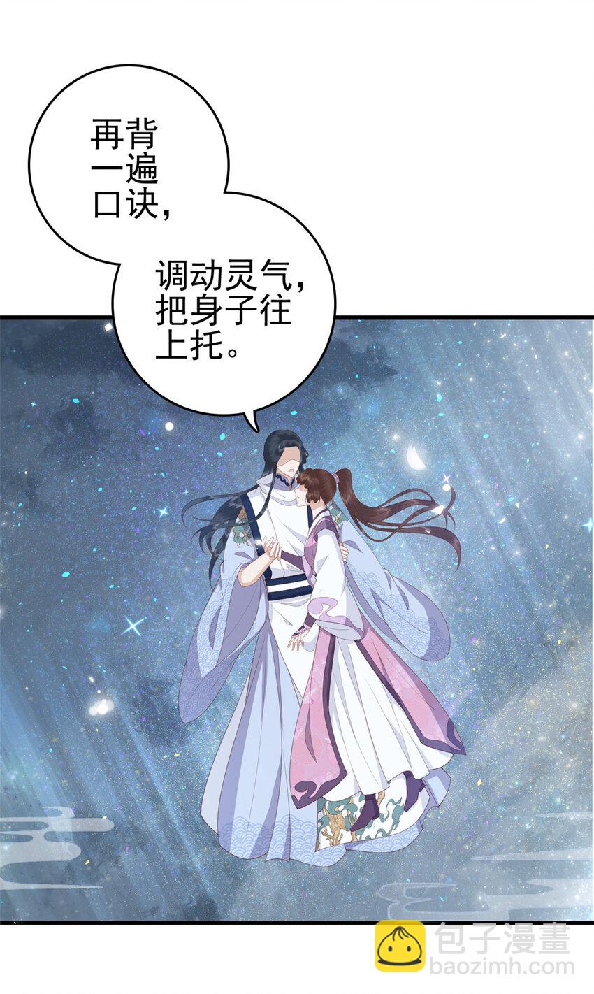 056 曾经这么想过-第58话