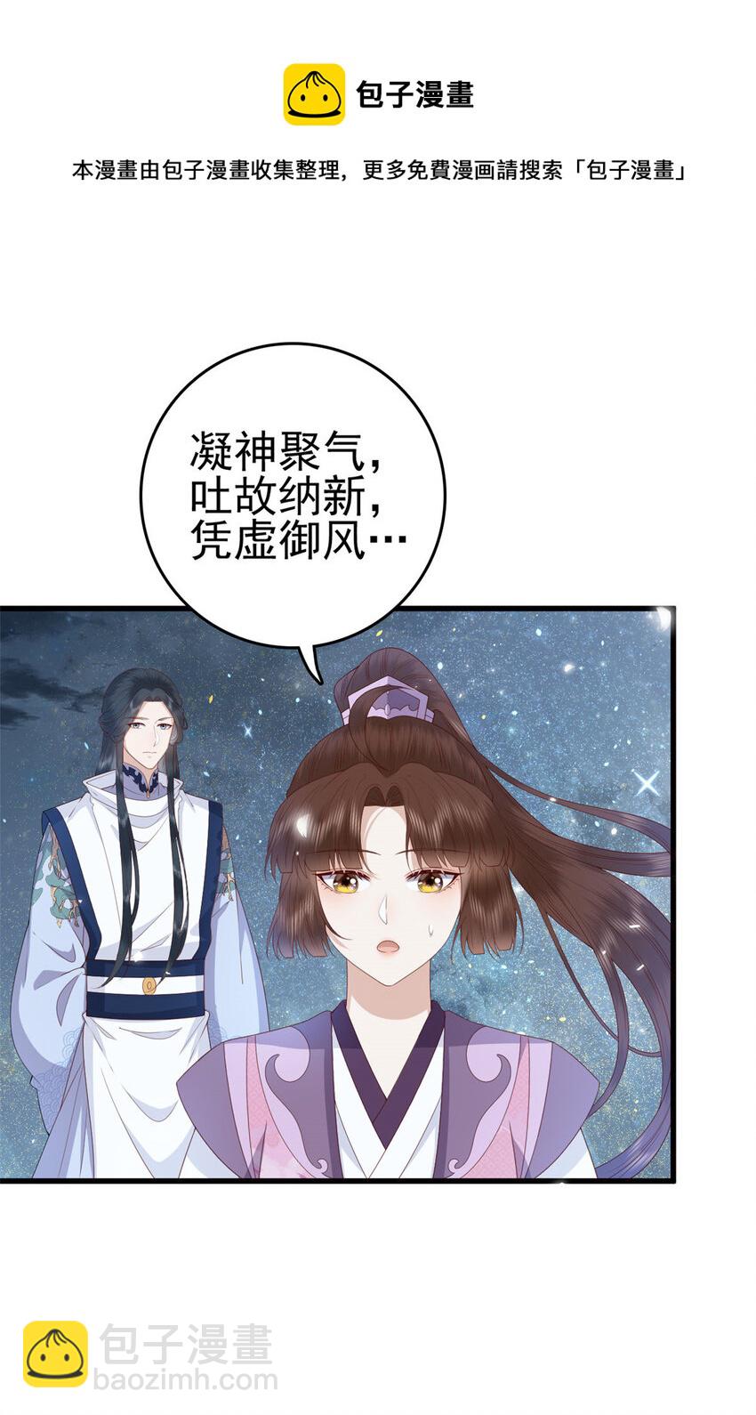 056 曾经这么想过-第58话